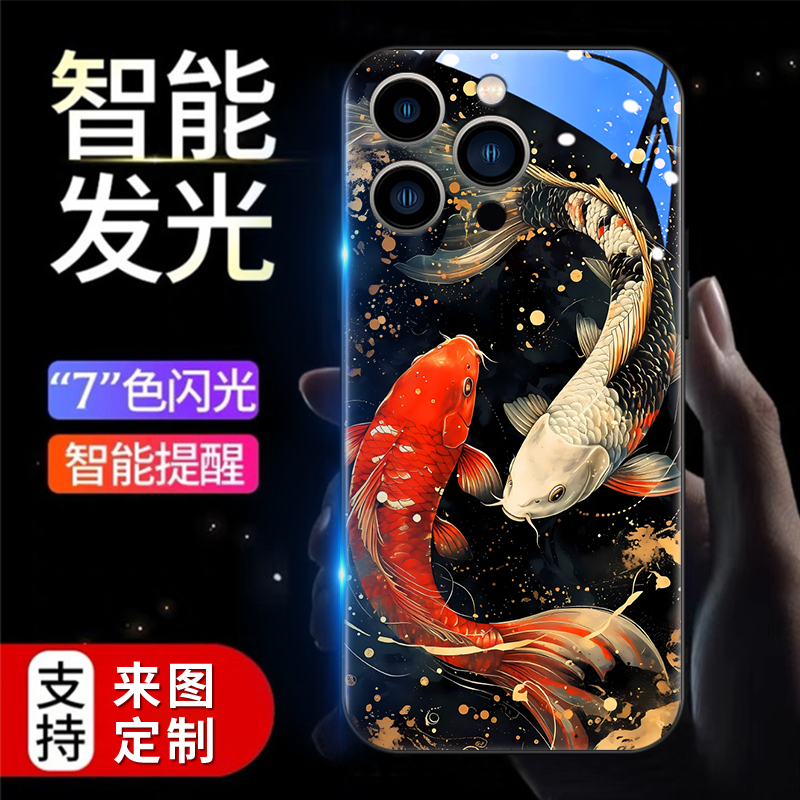 Qiankun Koi 17 Suitable for iPhone 16 Pro Max Phone Case, Lights up When Receiving Calls, Apple 15 Plus New Year Flash, 14 Creative, 13 Mini Anti-Drop, 12 Glass, XS Cool, 11 National Trend, Xr Personalized Qiankun Koi 17 Suitable for iPhone 16 Pro Max Phone Case, Lights up When Receiving Calls, Apple 15 Plus New Year Flash, 14 Creative, 13 Mini Anti-Drop, 12 Glass, XS Cool, 11 National Trend, Xr Personalized