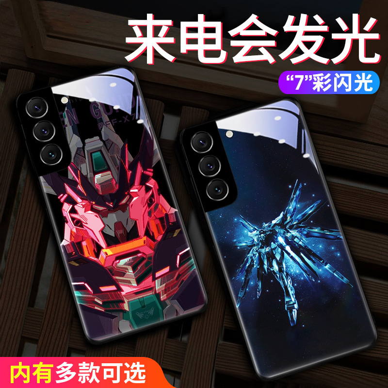 Mobile Suit Gundam Suitable for 26 Samsung S25 Phone Case S24 New Model 23 Incoming Call Light-Up S21 Ultra Simple Note20 Cartoon S22+ High-End Feel A73 Cool A53 Super Popular S21Fe Mobile Suit Gundam Suitable for 26 Samsung S25 Phone Case S24 New Model 23 Incoming Call Light-Up S21 Ultra Simple Note20 Cartoon S22+ High-End Feel A73 Cool A53 Super Popular S21Fe