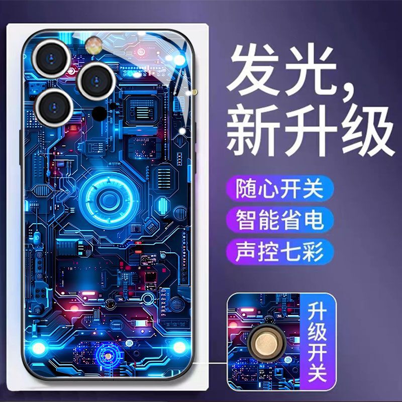 Mechanical Circuit Light-Up Phone Case Suitable for Apple 16 Plus, Upgraded Switch iPhone 15 Pro Max Cool 14 High-End Feel 13 Mini Glass 12 Creative 11 Trendy XS Super Popular Xr