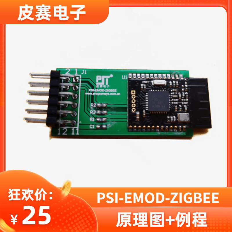 PSI-EMOD-ZIGBEE COORDINATOR MODULE CIRCUIT BOARD ROUTER PMOD