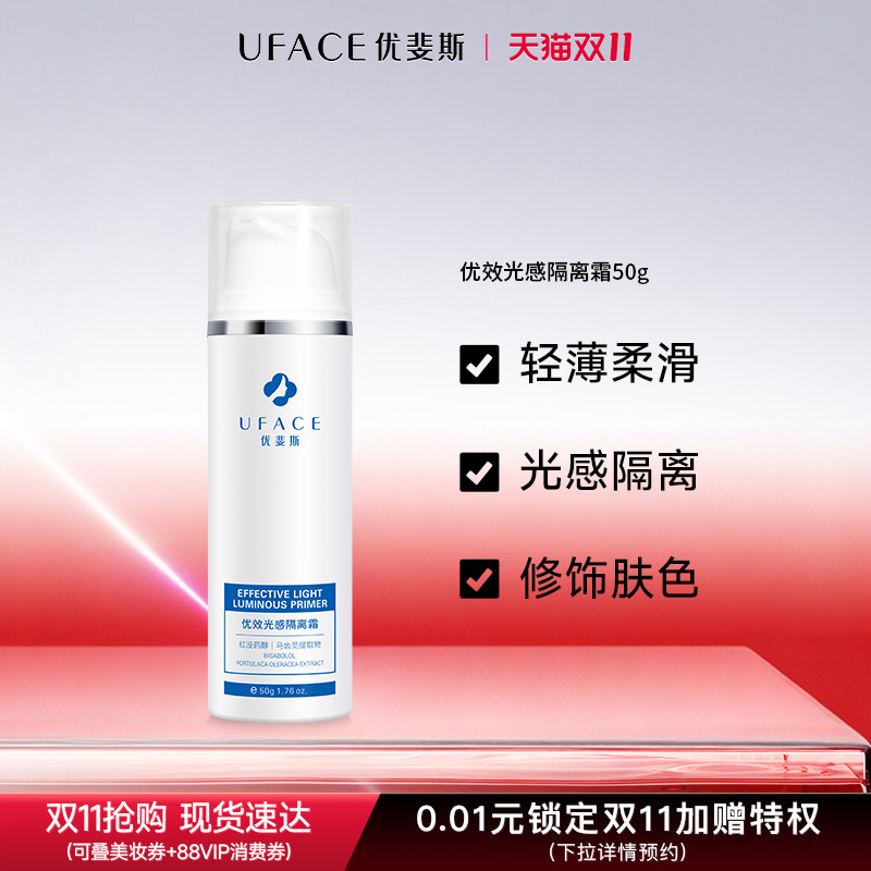 [Buy Now] Eupheth Effective Light Sensing Isolation Cream for Sensitive Skin Official Genuine Product 50ml