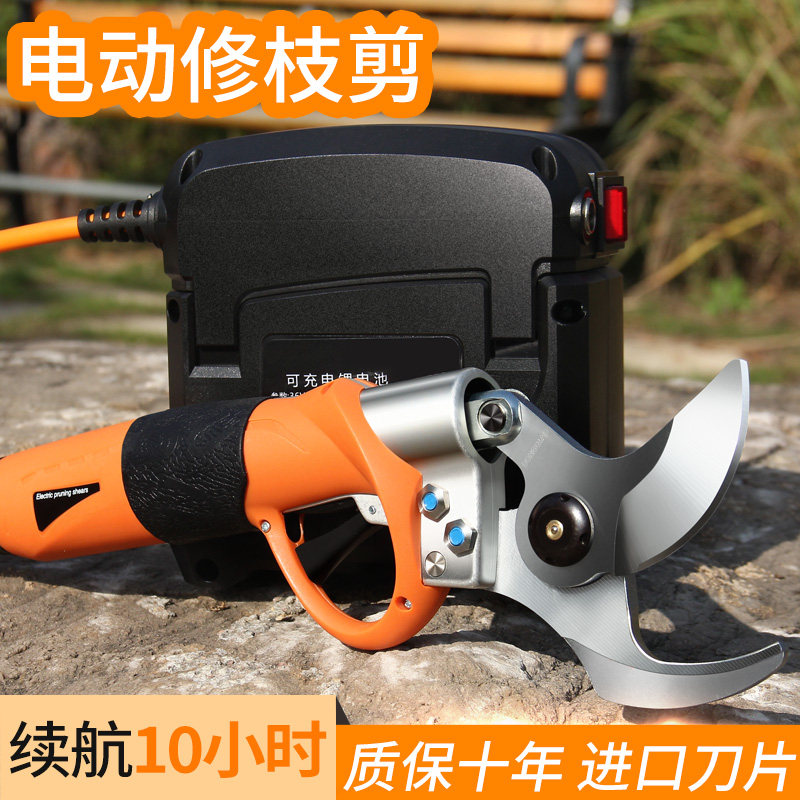 Electric scissor fruit tree rechargeable coarse branch cut garden high branch cut branches electromechanical shears new electric pruner cut