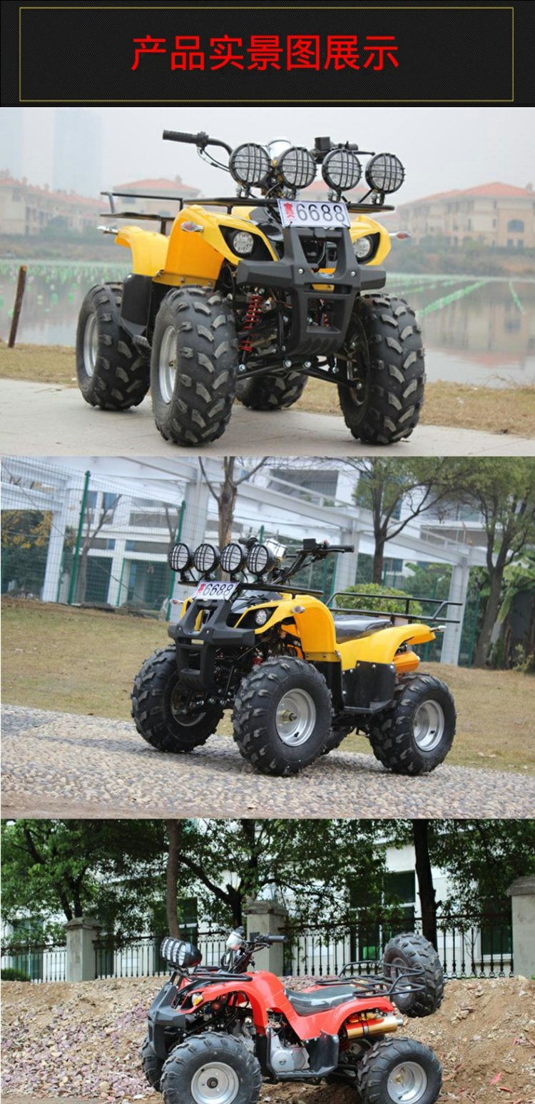 Núi anh em lái xe vành đai vi sai bò nhỏ ATV bốn bánh tất cả các địa hình ATV bốn bánh xe máy off-road xe máy trẻ em