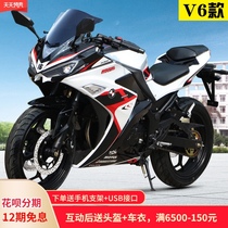 V6 National four electronic jet motorcycle vehicle Horizon Sports car R3 can be licensed double cylinder water-cooled road race heavy locomotive