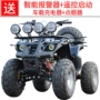 Núi anh em lái xe vành đai vi sai bò nhỏ ATV bốn bánh tất cả các địa hình ATV bốn bánh xe máy off-road xe máy điện cho trẻ em