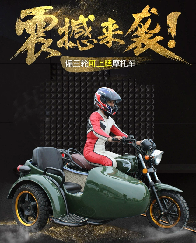 Một phần ba bánh xe mô tô thể thao xe tay ga cũ xe máy - mortorcycles