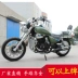 150cc cơn bão Prince xe máy thể thao cơn bão Prince retro xe máy rider xe đường phố có thể được trên thẻ - mortorcycles