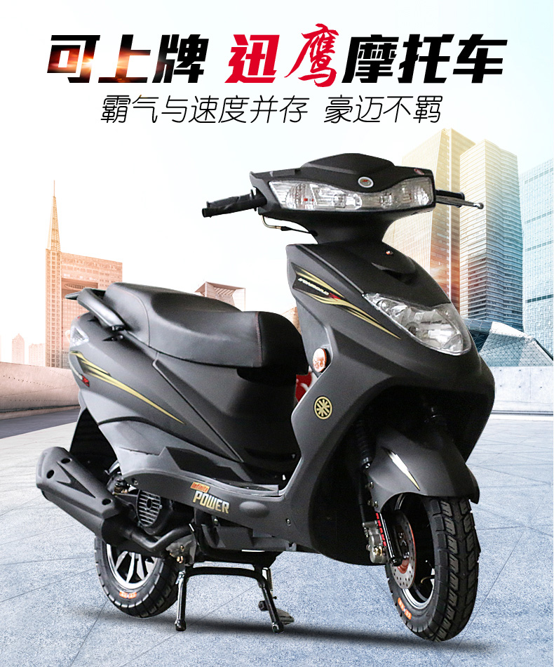 Scooter nhanh Eagle WISP 125cc scooter xe máy xe máy nam giới và phụ nữ để giúp scooter xe đường phố