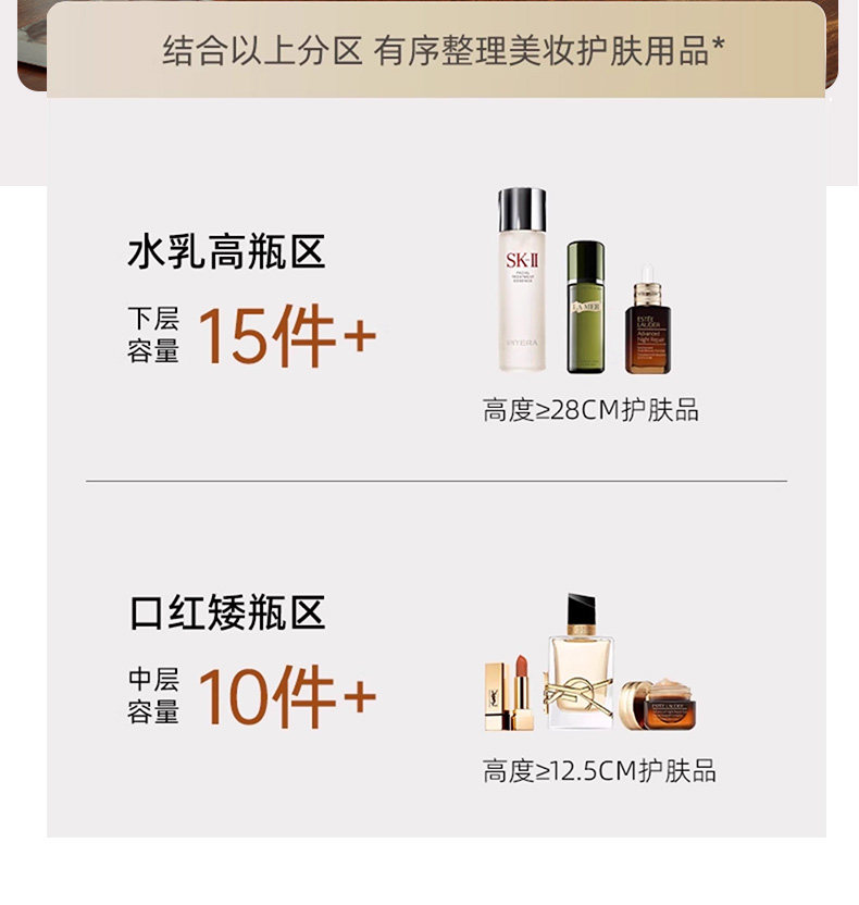 薇爱旋转化妆纳盒桌面高级感大容量梳妆台香水护肤品实木质收纳盒