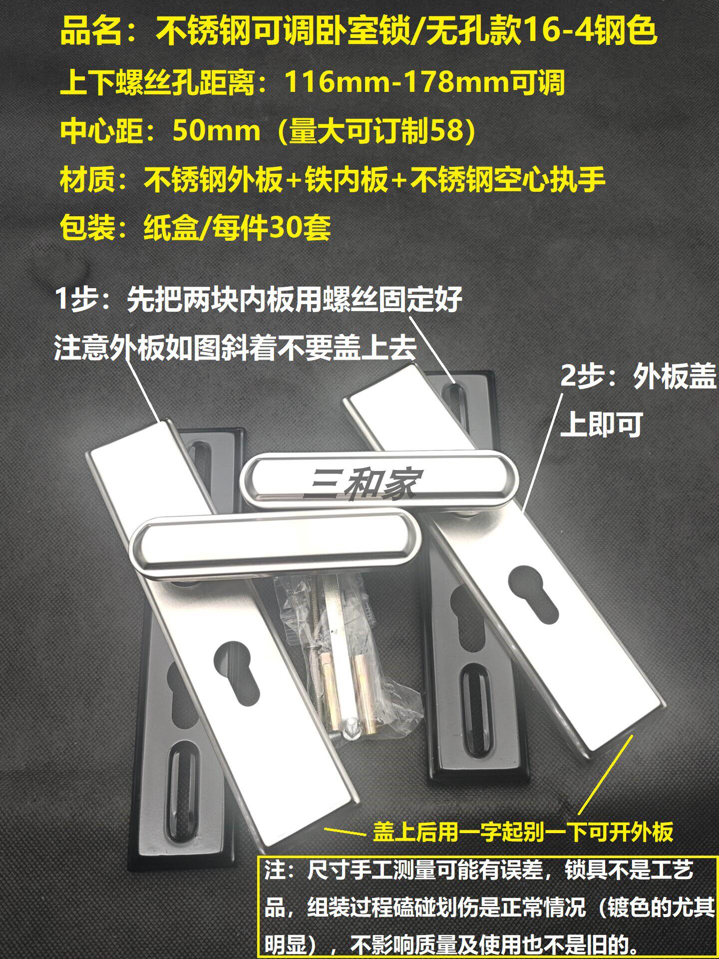 🏠 家居好物推荐| AFS可调螺丝孔门把手216-B04 🛠️-摩托车钥匙-淘宝好物网