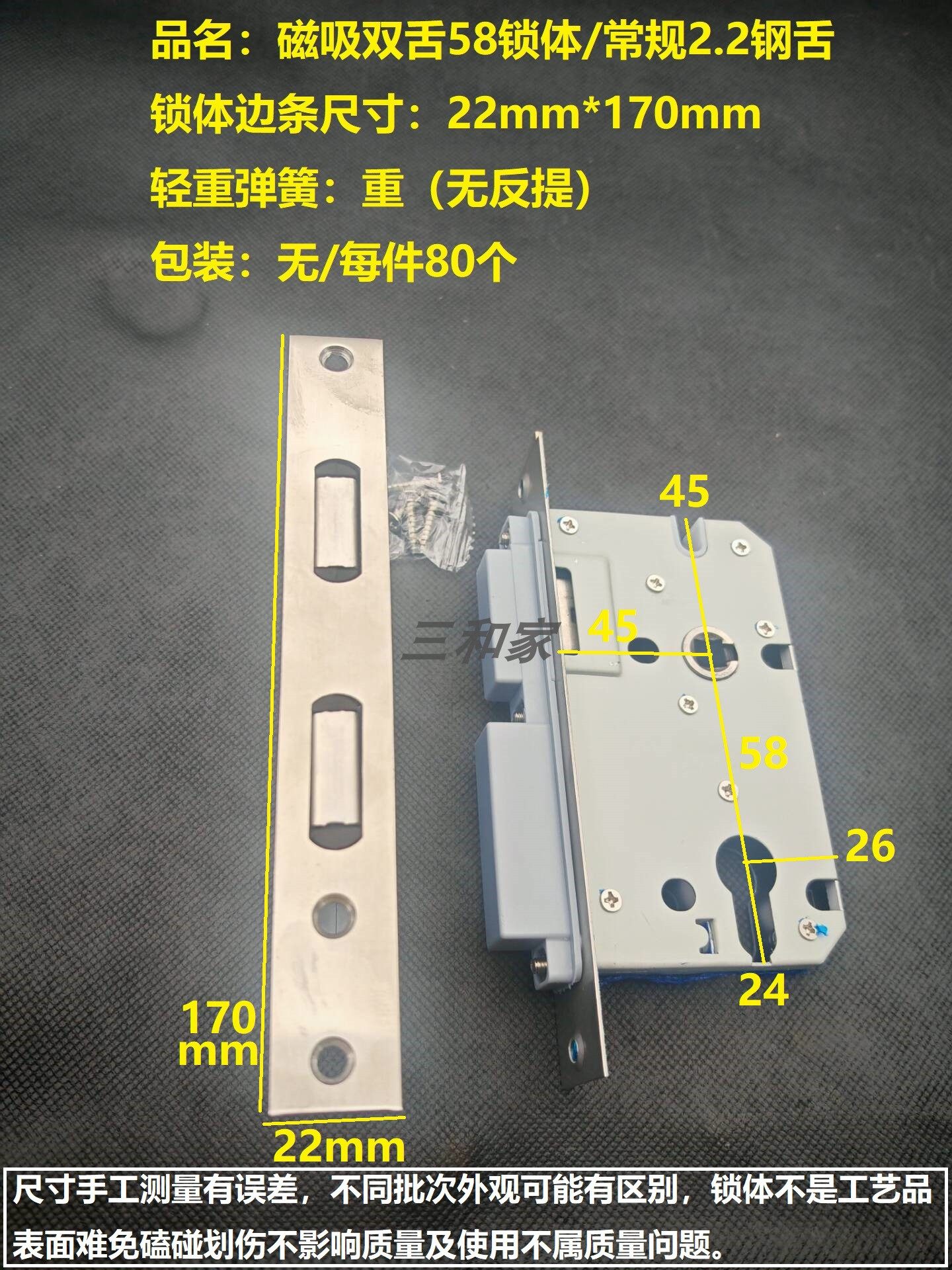 🏡 安全舒适新选择，AFS磁吸锁体🚪-摩托车钥匙-淘宝好物网