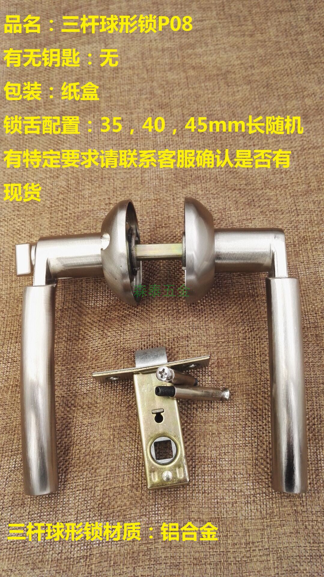 Powder room door lock keyless toilet three-bar wrench lock Kitchen bathroom toilet Aluminum alloy door lock 801