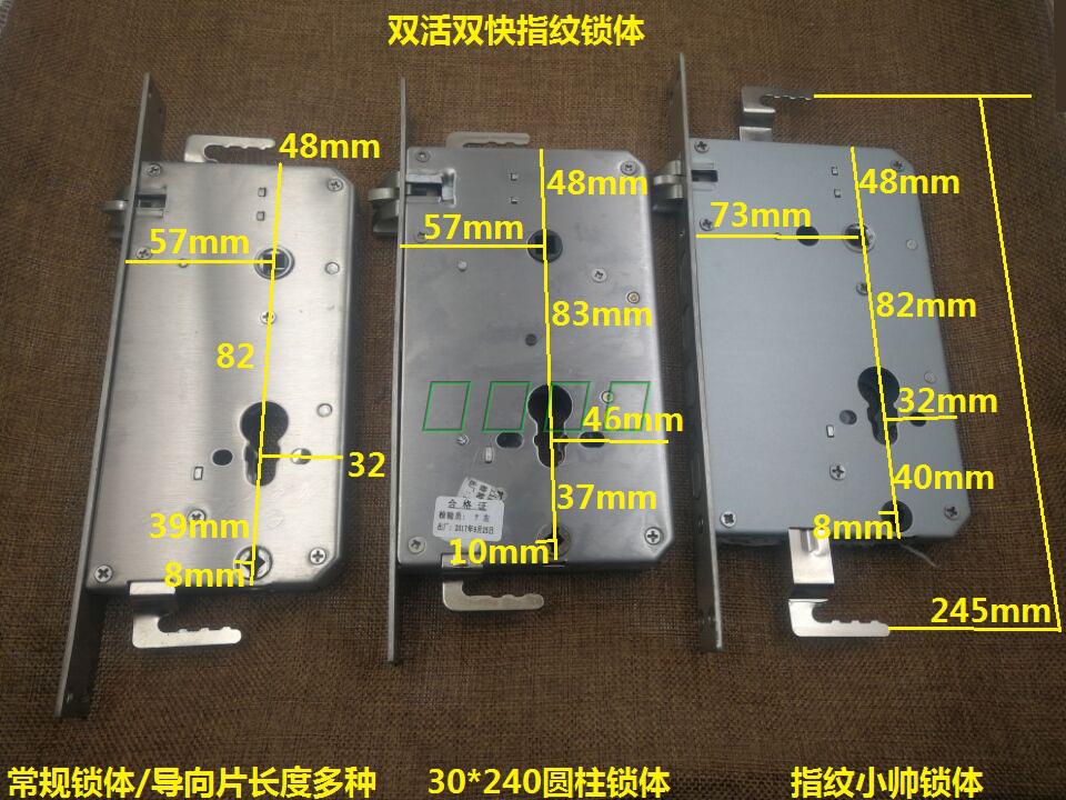 Fingerprint lock with double quick double live lock body stainless steel pointing sheet anti-insertion lock tongue door small handsome lock body 6D