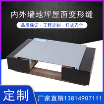 Outside wall cover aluminum alloy floor deformation seismic stainless steel roof segmentation seismic seismic seismic seismic seismic seismic segmentation