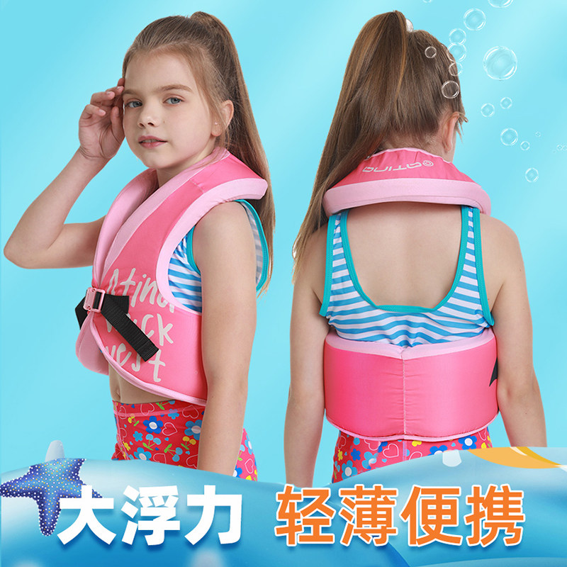 Child Life Jackets Professional Great Buoyancy Swimming Circle Boy Foam Free buoyancy Buoyancy Clothes Vest Portable Waistcoat-Taobao
