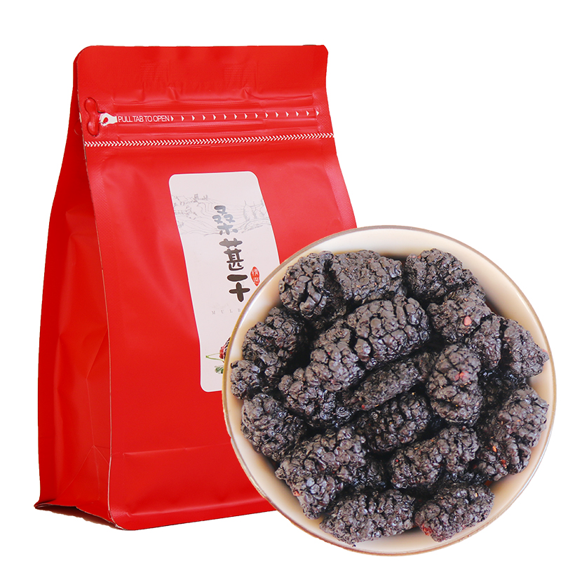 (Yi Kangde) Black mulberry dried 300 grams Sichuan mulberry big taste sweet nourishing health dried fruit tea