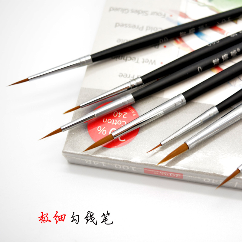 Xide Tang 725 Japanese nylon hair hook line pen Special fine face pen makeup pen Watercolor pen single