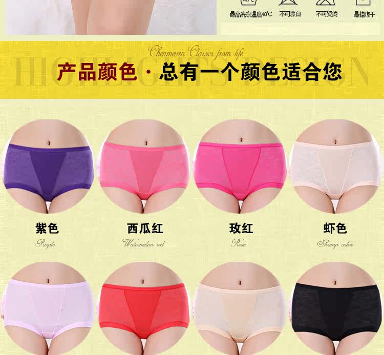 Slip jeunesse en polyester, polyester,  - Ref 654495 Image 13