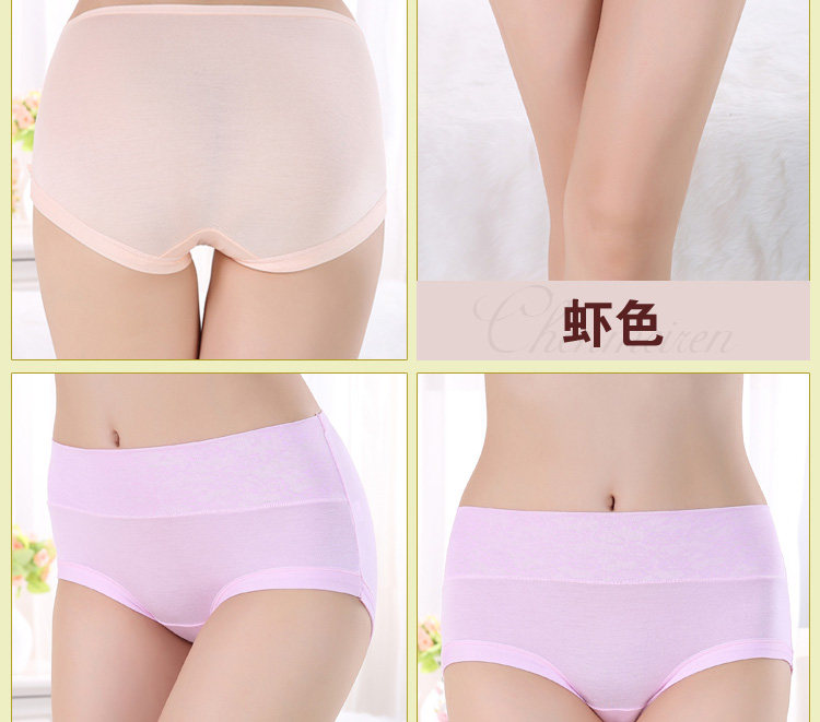 Slip jeunesse en polyester, polyester,  - Ref 654465 Image 19