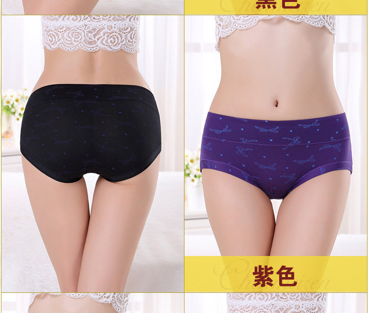 Slip jeunesse en La fibre de bambou - Ref 654470 Image 12