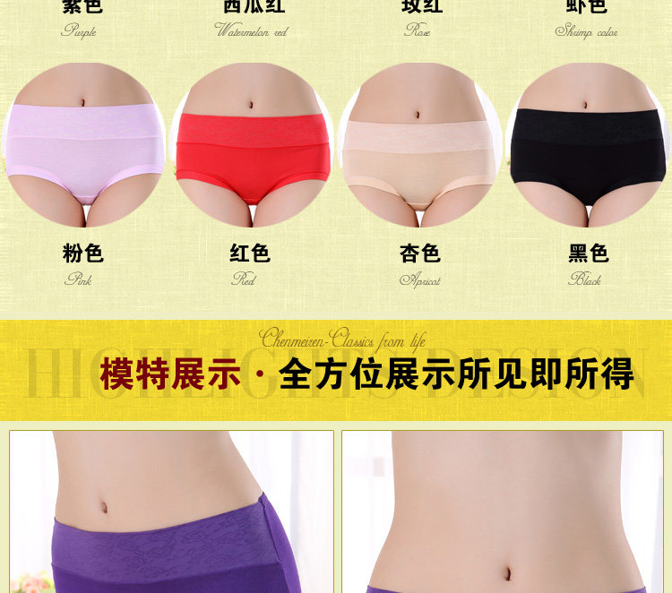 Slip jeunesse en polyester, polyester,  - Ref 654465 Image 14