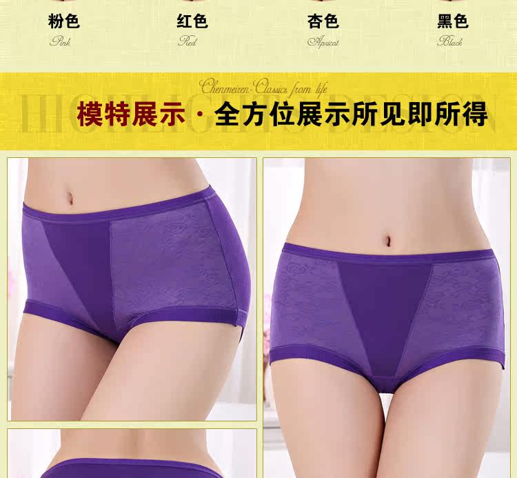 Slip jeunesse en polyester, polyester,  - Ref 654495 Image 14