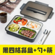 hộp cơm cắm điện arirang	 Thép không gỉ hộp cơm trưa sinh viên chống vảy có nắp Hàn Quốc căng tin đĩa ăn bát súp 304 điểm lưới đỏ ăn trưa hộp nhân viên văn phòng - Hộp cơm điện sưởi ấm hộp nấu cơm văn phòng