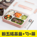 hộp cơm cắm điện arirang	 Thép không gỉ hộp cơm trưa sinh viên chống vảy có nắp Hàn Quốc căng tin đĩa ăn bát súp 304 điểm lưới đỏ ăn trưa hộp nhân viên văn phòng - Hộp cơm điện sưởi ấm hộp nấu cơm văn phòng Hộp cơm điện sưởi ấm