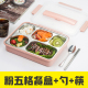 hộp cơm cắm điện arirang	 Thép không gỉ hộp cơm trưa sinh viên chống vảy có nắp Hàn Quốc căng tin đĩa ăn bát súp 304 điểm lưới đỏ ăn trưa hộp nhân viên văn phòng - Hộp cơm điện sưởi ấm hộp nấu cơm văn phòng