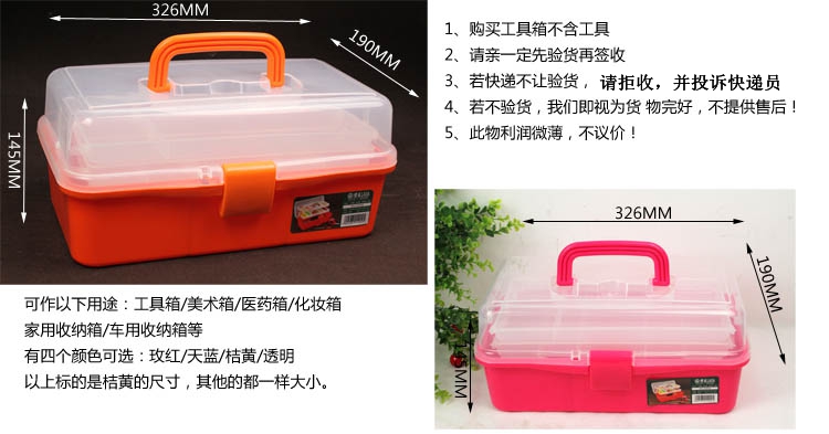 Hộp nhựa trong nhà lưu trữ trong suốt ba lớp hộp công cụ vẽ tranh nghệ thuật cho trẻ em