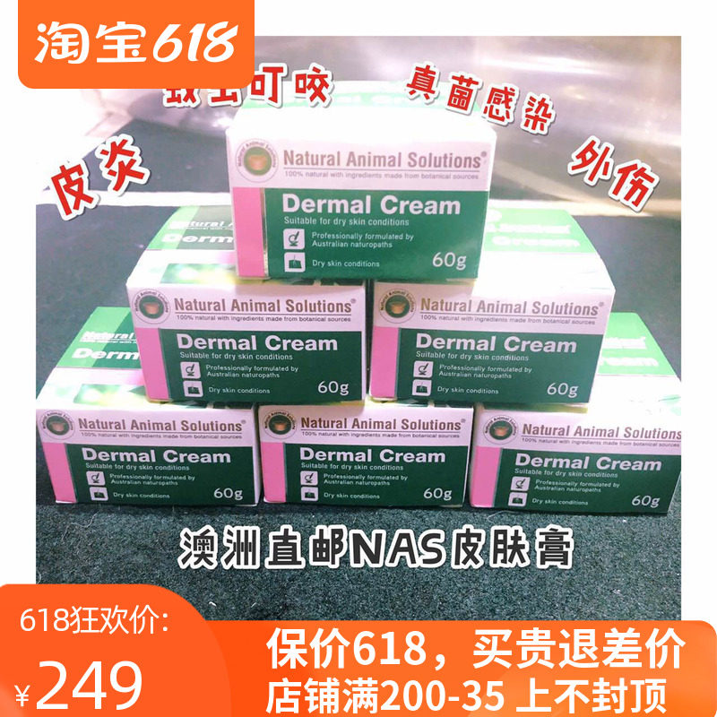 Spot Australia Imports NAS Dogs Natural Ingredients Trauma Mosquito Bites Mycodermatitis Dermatosis Skin Cream