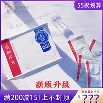 Japan BPC Tong Yan Maru Feng Face Aging Magnesium White Tight Edict Tattooed Red Blood Wire Desalinated Black Eye Ring