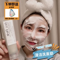 Japan Gris perle Peiru natural montmorillonite cleanser deep clean adsorption dirt 100g