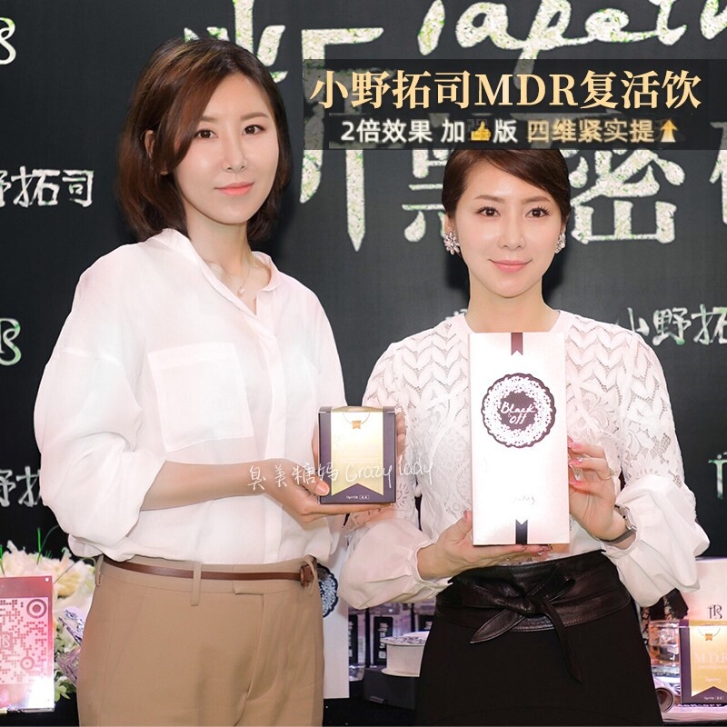 Newly Upgraded to the 8Th Generation! Japan's Ono Takashi Mdr Resurrection Code Collagen Resurrection Drink Oral Replenishment 14 Packs Newly Upgraded to the 8Th Generation! Japan's Ono Takashi Mdr Resurrection Code Collagen Resurrection Drink Oral Replenishment 14 Packs