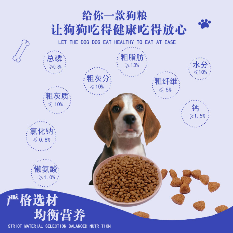 Thức ăn cho chó beagle dog đặc biệt tự nhiên thức ăn cho chó 2.5 kg beagle puppies dành cho người lớn chung dầu thấp thấp muối dog thức ăn chính 5 kg thức ăn chó