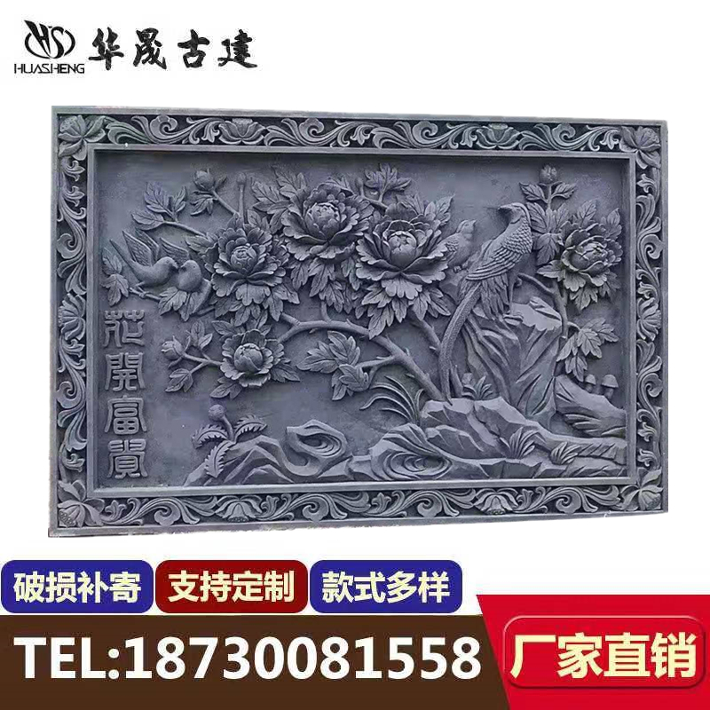 Brick carving custom brick carving Chinese Huipai architectural shadow wall wall brick carving pendant to map custom various sizes of patterns