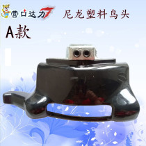 Pick Up Tire Machinery Accessories Untire Machine Accessories Utou Nylon Plastic Bird Head Light Fire Eagle Workout Repair Tool