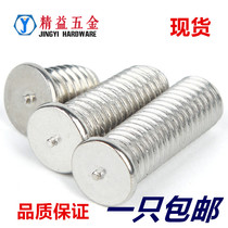 304 stainless steel welding screw Welding screw Spot welding screw Plant welding nail M3 M4 M5 M6 M8 M10