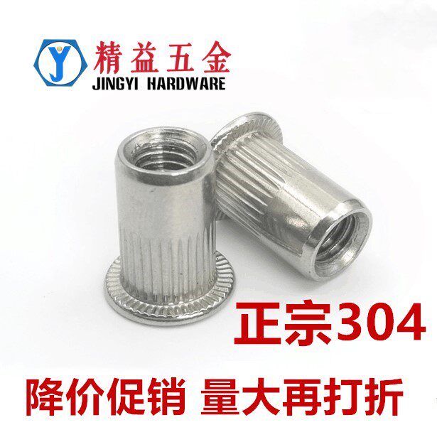 304 stainless steel riveting nut flat head riveting size stainless steel pull rivet M3M4M5M6M8M10M12