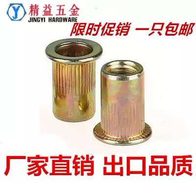Pull rivet nut Flat head column pattern rivet nut Pull rivet nut M3 M4 M5 M6 M8 M10 M12M