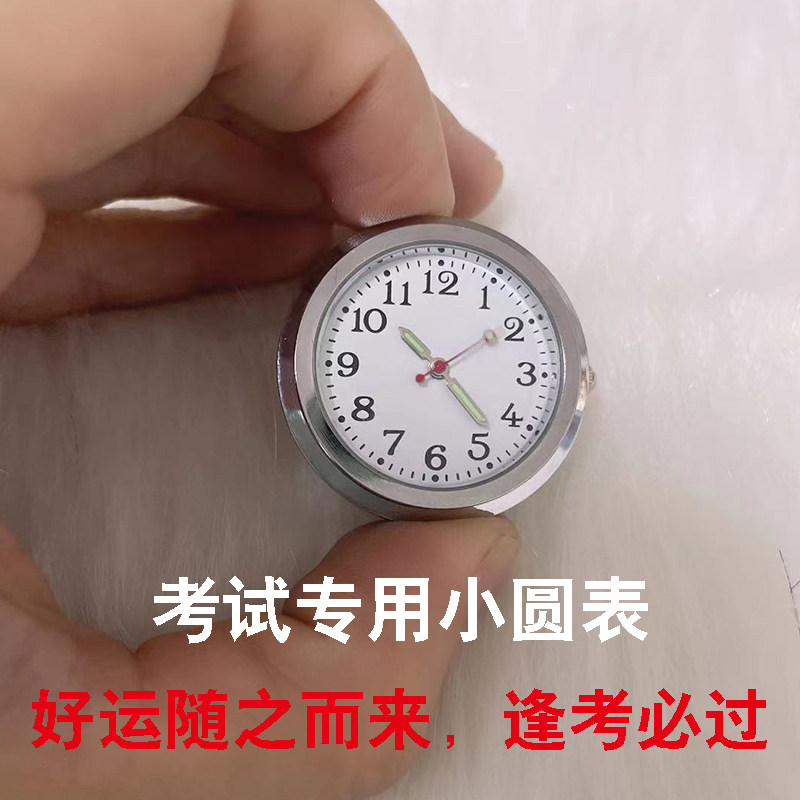 Scholar exam special watch men and women junior and senior high school students trend simple waterproof luminous children pocket quartz watch