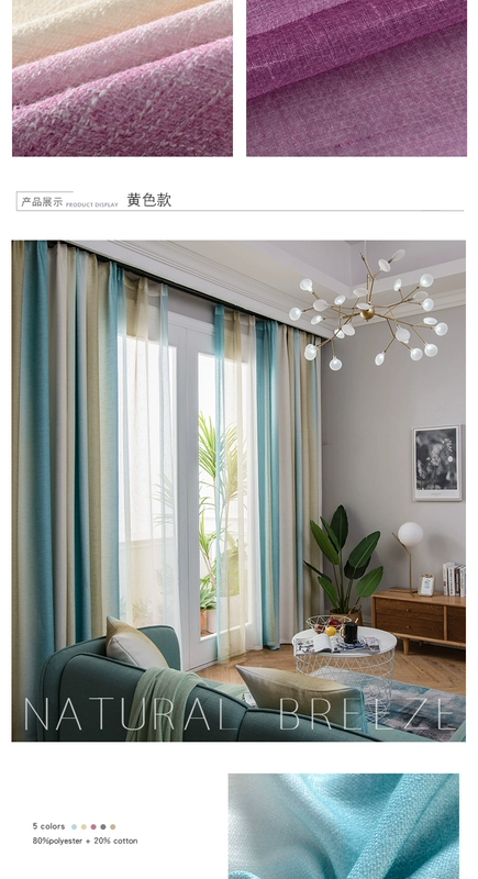 Curtain xong tối giản hiện đại rìa Địa Trung Hải Bắc Âu màn phòng ngủ American phòng khách rèm cửa màu đỏ mạng mới - Phụ kiện rèm cửa