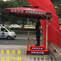 Outdoor security image Standing guard station Watchtower Roman parasol property doorman Hotel Single double-decker real estate