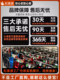 Electric stair climber, household appliances truck, electric staircase artifact king, crawler type, fully automatic load capacity, foldable up and down