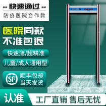 Security door temperature measurement Body temperature detection door Thermal imaging metal channel automatic hospital infrared detection door instrument
