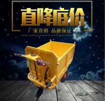 Construction site electric trolley Automatic dump bucket hand push tricycle Heavy engineering hand overturn bucket tricycle