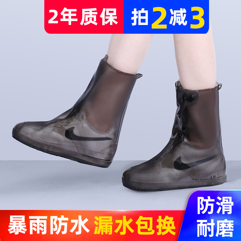 Waterproof shoe cover on rainy days Adult Korean version cute new silicone rain shoes cover anti-slip thickened abrasion-proof shoe cover female