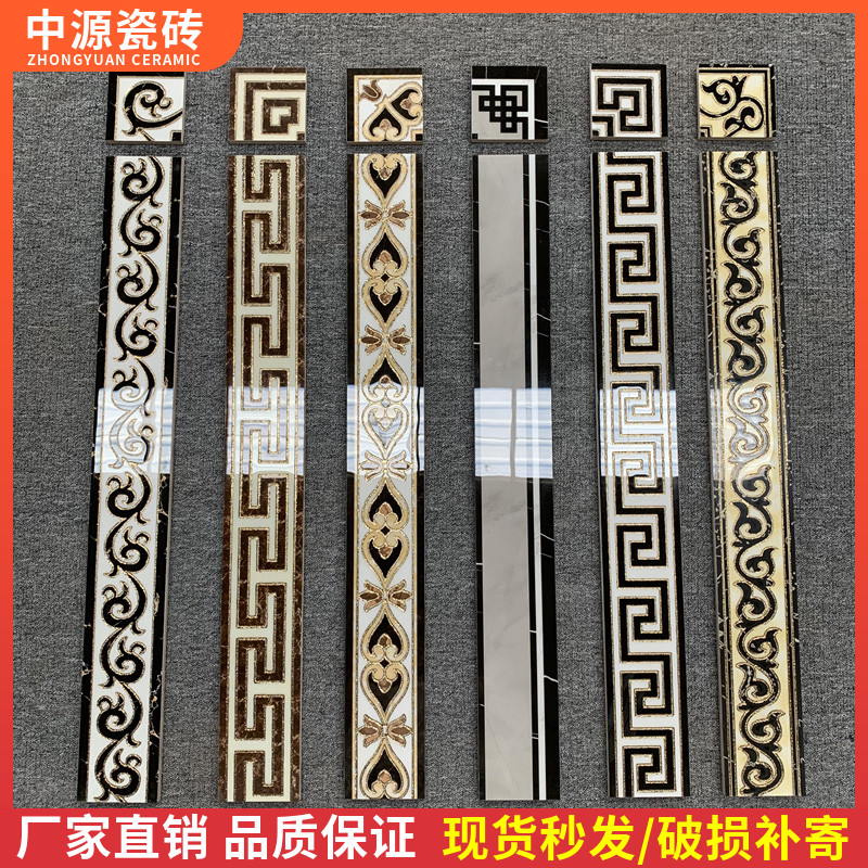 Wave line tile 100x800 waist line living and dining room corridor edge skirting board microcrystalline stone wave line to go side line