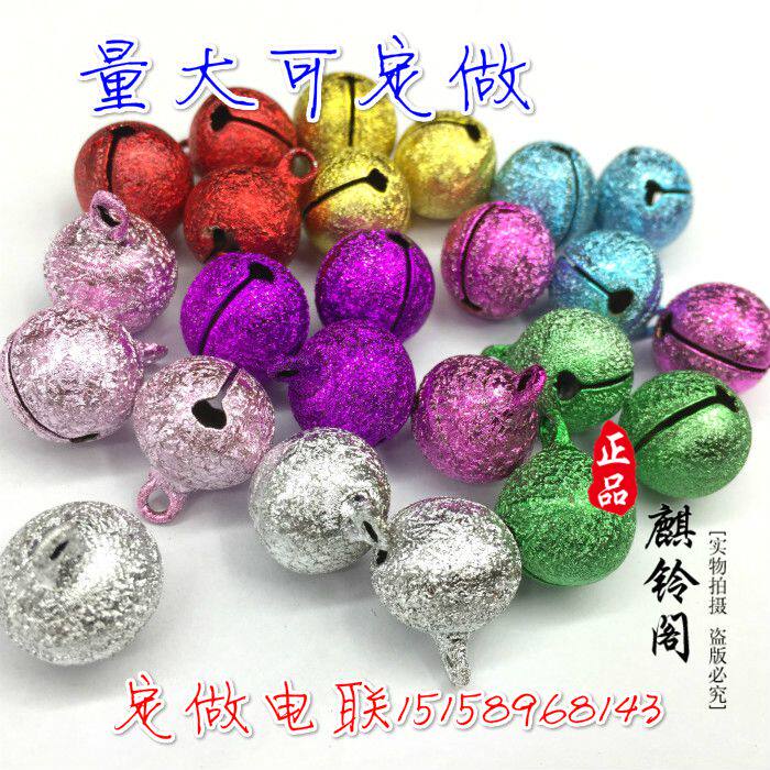 Metal round copper bell wrinkle frosted environmentally friendly electroplating silver accessories Christmas pet collar pendant small accessories