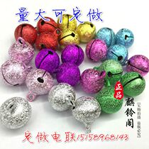 Metal round copper bell Wrinkle Frosted Environmental Protection Plated Silver Accessories Christmas Pet Item Circle Pendant Small Accessories